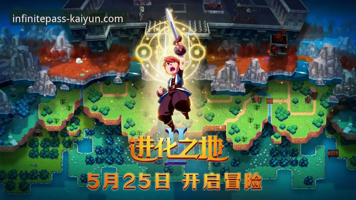 开云体育入口官方正版攻略：一位资深用户的全面评测与深度体验报告