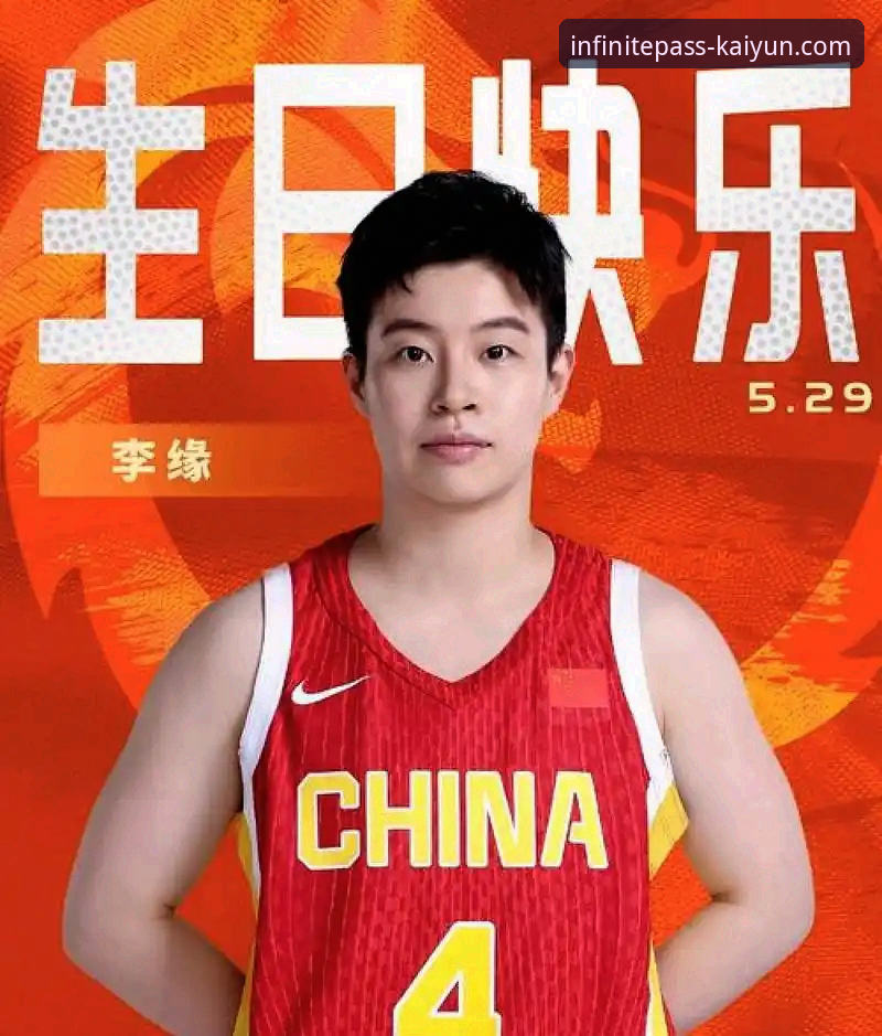 WCBA总决赛首战创纪录大胜,四川女篮蜕变背后的深度分析