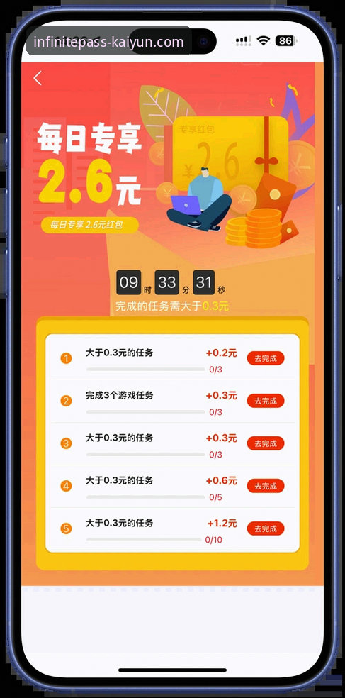 开云体育优惠下载失败?这份实用指南助你快速解决问题