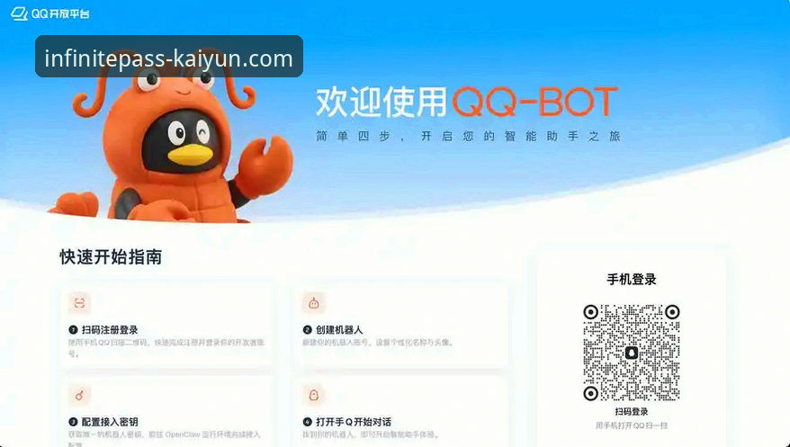 开云体育手机版下载与使用完整指南:从入口到精通